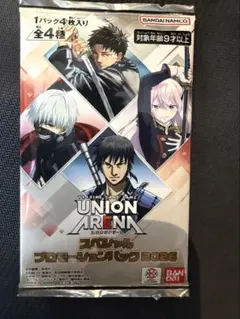 UNION ARENA スペシャルプロモーションパック2026 ユニアリ - メルカリ