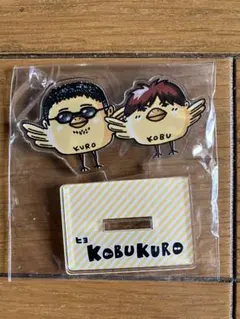 2025年最新】コブクロ グッズの人気アイテム - メルカリ