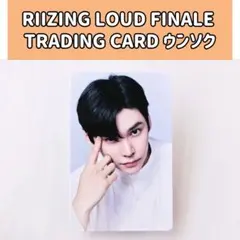 RIIZE RIIZING LOUD ウンソク トレカ B