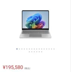 【新品未開封】Surface Laptop 13 特別モデル 16GB