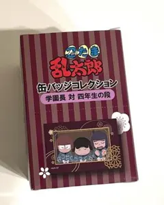 忍たま乱太郎　スクエア缶バッジコレクション 学園長対四年生の段