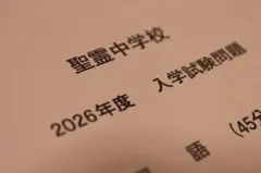 Item thumbnail for item bdcb2fd2-5d31-4b5e-a045-6465c9eebe35