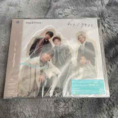 King & Prince 彩りのツキヨミ CD+DVD