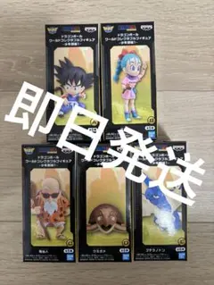 ドラゴンボール ワールドコレクタブルフィギュア-少年期編1- 5種