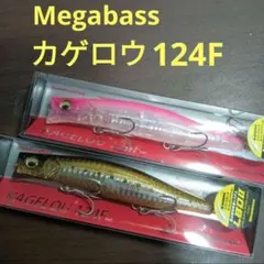 SUPREMO MOFE 60MS 9g ケイムラカラー 3色セット トラウト - メルカリ