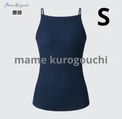 【ユニクロ×マメクロゴウチ】シームレスブラキャミソール ネイビーS