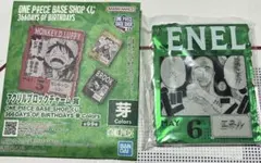 一番くじ　ワンピースベースショップくじ　アクリルブロック　エネル
