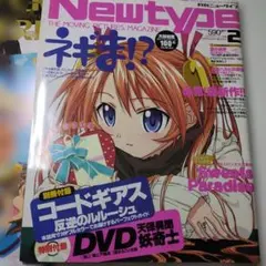 2026年最新】空の境界 設定集の人気アイテム - メルカリ