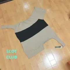 スコットクラブ 変形 バイカラーニットトップス