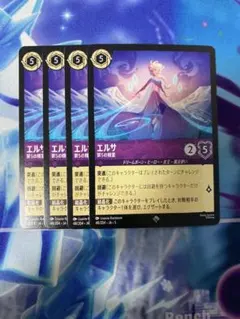 2026年最新】エルサ ロルカナの人気アイテム - メルカリ