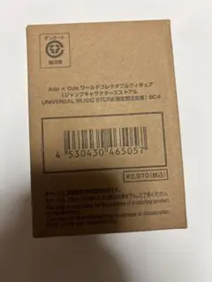Ado × Oda ワールドコレクタブルフィギュア 限定受注生産