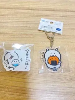 2026年最新】自分ツッコミくま ご当地の人気アイテム - メルカリ