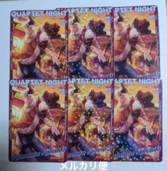 うたプリ　ビジュコレ　蘭丸　TVC　セット