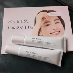 2025年最新】For artist フェイスクリームの人気アイテム - メルカリ