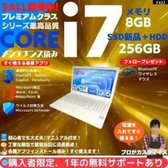 タッチ i7×16GB×新品SSD✨】NEC／豪華アプリ／すぐ使える✨N788 - メルカリ