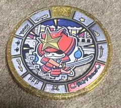 2026年最新】妖怪ウォッチ メダル ブシニャンの人気アイテム - メルカリ