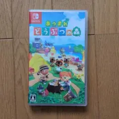 Switch あつまれ どうぶつの森