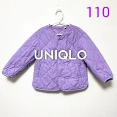 【美品】UNIQLO ユニクロ キッズ アウター110 ラベンダー