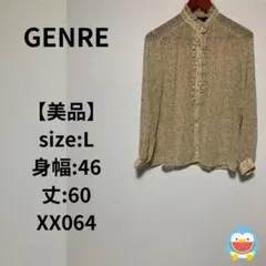 【美品】GENRE ブラウス 長袖 花柄