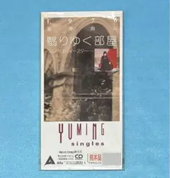 2026年最新】翳りゆく部屋の人気アイテム - メルカリ