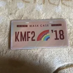 Kis-My-Ft2 2018 マスクケース