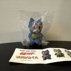 VAG SPECIAL 仮面ライダー おおかみくん 55周年