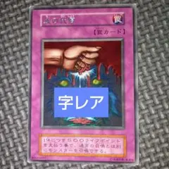 タケユキ様 リクエスト 3点 まとめ商品