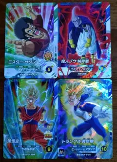 ドラゴンボールスーパーダイバーズ　孫悟空　トランクス青年期　魔人ブウ純粋悪他