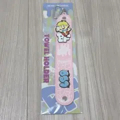 BE:FIRST オンラインくじ　レオ　LEO タオルホルダー