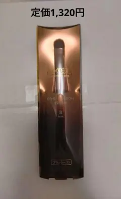 【超美品】エクセル アイシャドウブラシS