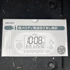 新品 セイコー 宇多田ヒカル 電波クロック目覚まし時計 SQ643W - メルカリ
