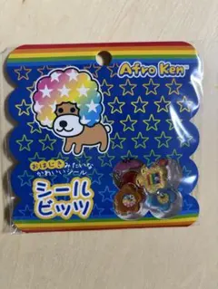 Afro Ken アフロ犬 シールセット 15種類