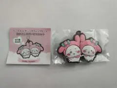ちいかわ×サンリオ☆なかよしラバーマスコット☆ちいかわ・マイメロ