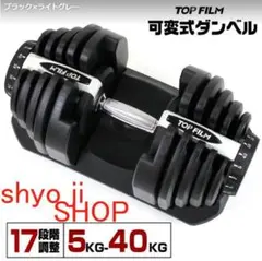 Lysin 可変式ダンベル 45kg 2kg刻み 1個 アジャスタブルダンベル Lysin 可変式ダンベル 45kg 2kg刻み 1個 アジャスタブルダンベル | Mercari