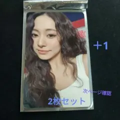 TWICE THIS IS FOR 1万円特典 トレカセット　ツゥイ