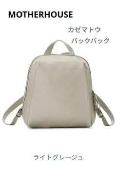 2026年最新】motherhouse カゼマトウの人気アイテム - メルカリ
