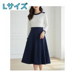 ホワイト ネイビー ワンピース フレア 長袖 ひざ丈 レディース 美品