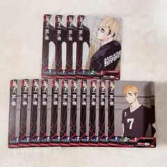 ハイキュー バボカ 宮侑 15枚セット