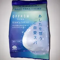 オフロム スローリータブレット 入浴剤