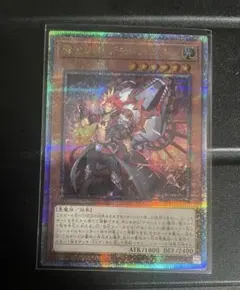 遊戯王　デモンスミス　クオシクセット Amazon.co.jp: 遊戯王カード 魔を刻むデモンスミス(シークレットレア