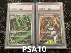 ロケット団のヘルガー AR PSA10 ロケット団の栄光
