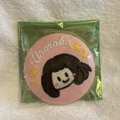 僕のヒーローアカデミア 麗日お茶子 刺繍缶バッジ