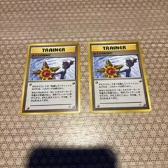 ポケモンカードゲーム 旧裏 カスミのなみだ 3枚セット - メルカリ