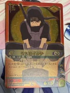 NARUTO ナルト カードゲーム うちはイタチ 干柿鬼鮫 その他　計7枚 NARUTO ナルト カードゲーム うちはイタチ 干柿鬼鮫 その他 計7枚