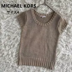 マイケルコース MICHAEL KORS ニット 半袖 フレンチスリーブ　4のサムネイル