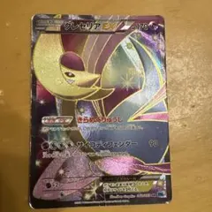 2025年最新】クレセリアex srの人気アイテム - メルカリ