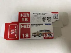 トミカ ※空箱大量セット 2025年最新】トミカ空箱の人気アイテム - メルカリ