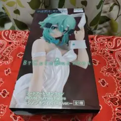 ソードアート・オンライン シノン ホワイトパールver.