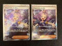 Item thumbnail for item 24e712a9-df41-465f-8fdc-03bd0e72e91c