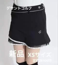 2025年最新】デサント スカート xsの人気アイテム - メルカリ